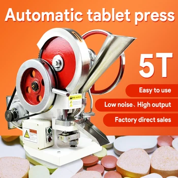 SWANSOFT Single Punch Tablet Press Machine TDP-5 Pill Press Machine / Pill Making / TABLET PRESSING