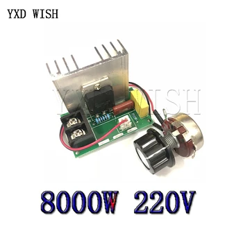 8000W AC 220V SCR motor regulator brzine ventilatora zatamnjenje svjetla za parkiranje termostat regulator sa potenciometrom regulator napona visoke snage