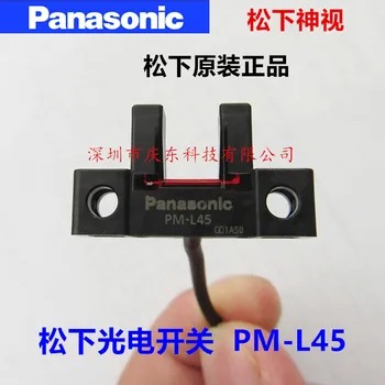5 kom. Besplatna dostava pravi pravi za Panasonic fotoelektrični prekidač PM-L45 zamjenjuje PM-L44 fotoelektrični senzor