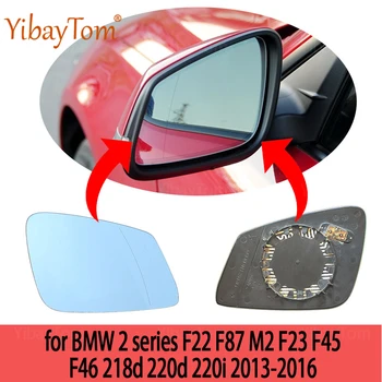 Bočni pogled unazad, plava s grijanom lijevo i desno ogledalo staklo za BMW 2 serije F22 F87 m2 F23 F45 F46 218d 220d 220i 2013-2016