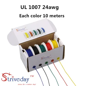 UL 1007 24awg 50 metara električni kabel kabel linija 5 boja Mix Kit box 1 box 2 Airline Copper PCB Wire DIY