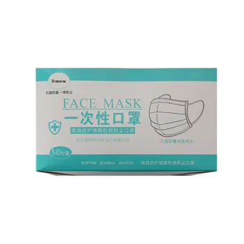 50шт 3 sloja jednokratna maska netkani Маскариллы prašina maska za lice утолщенная jednokratnu masku za usta prašinu visoke kvalitete Маскары