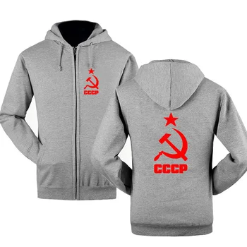 Muški hoodies jedinstveni CCCP ruski SSSR Sovjetski Savez ispis s kapuljačom muška jakna marke majica casual moda sport odijela Masculino