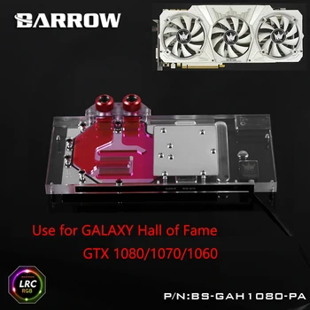 BARROW Full Cover Graphics Card Block use for GALAXY GTX1080/1070/1060 Hall of Fame Radiator GPU Copper Block LRC RGB