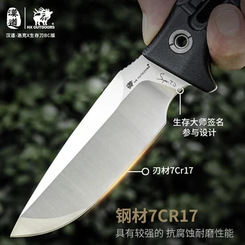HX OUTDOORS Taktički Hunting Knife G10 Handle Rescue Tool Camping Knives Survival Taktički With knife Sheath 7CR17mov blade