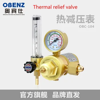 Ispusni ventil CO2, grijač OBC-104 mjerač ugljičnog dioksida, reduktor tlaka, сварочная plamenik. 36V/220V