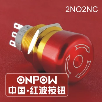 ONPOW 22mm 2NO2NC aluminijska legura Push-lock Turn-reset CE certified prekidač gumb za zaustavljanje u slučaju nužde (GQ22-A-22TSB) CE, RoHS